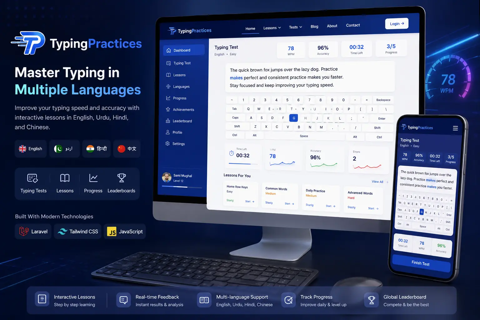 Typing Practices – Online Typing Practice Platform